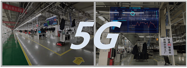 5G+智能工廠助力紅豆集團(tuán)榮獲2021年全國質(zhì)量標(biāo)桿