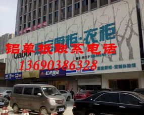 鋁單板幕墻涂料的零售市場 品質(zhì)、選擇與專業(yè)服務(wù)的重要性