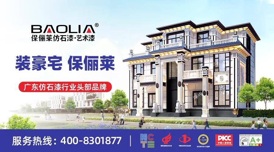 涂榜單丨2025年中國零售仿石涂料30強榜單出爐，企業(yè)品牌角逐市場競爭激烈