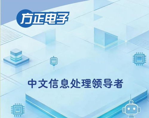 海淀 大廠 選才秘籍 他們只給上地學(xué)區(qū)的孩子悄悄出了本教材