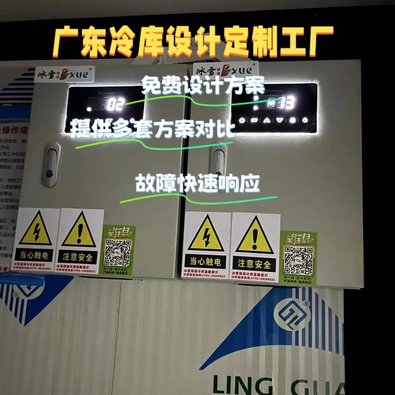 佛山禪城農(nóng)產(chǎn)品冷庫(kù)工廠,低溫冷庫(kù)安裝(181聯(lián)-2379-系 - 抖音